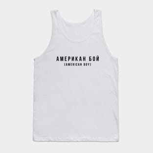 American boy Tank Top